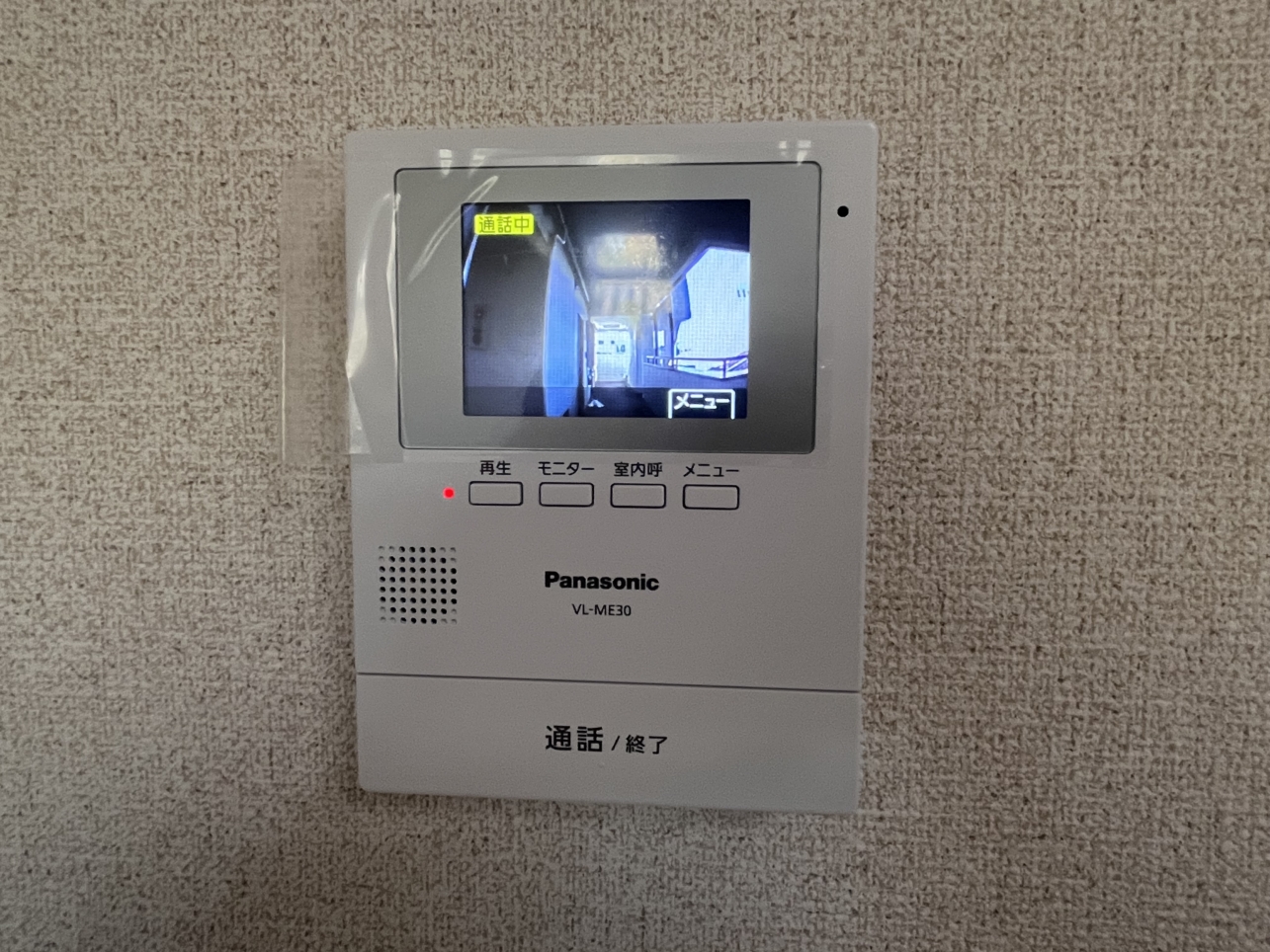 日当たり良好でマンションタイプ☆【アーバンレジデンス】（高幡不動駅）