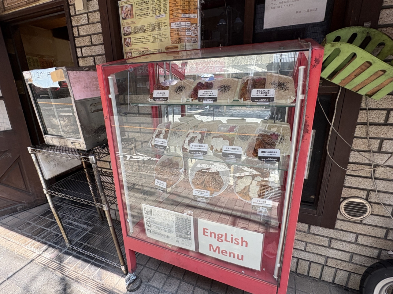 【グルメ】720gからあげ弁当みたか