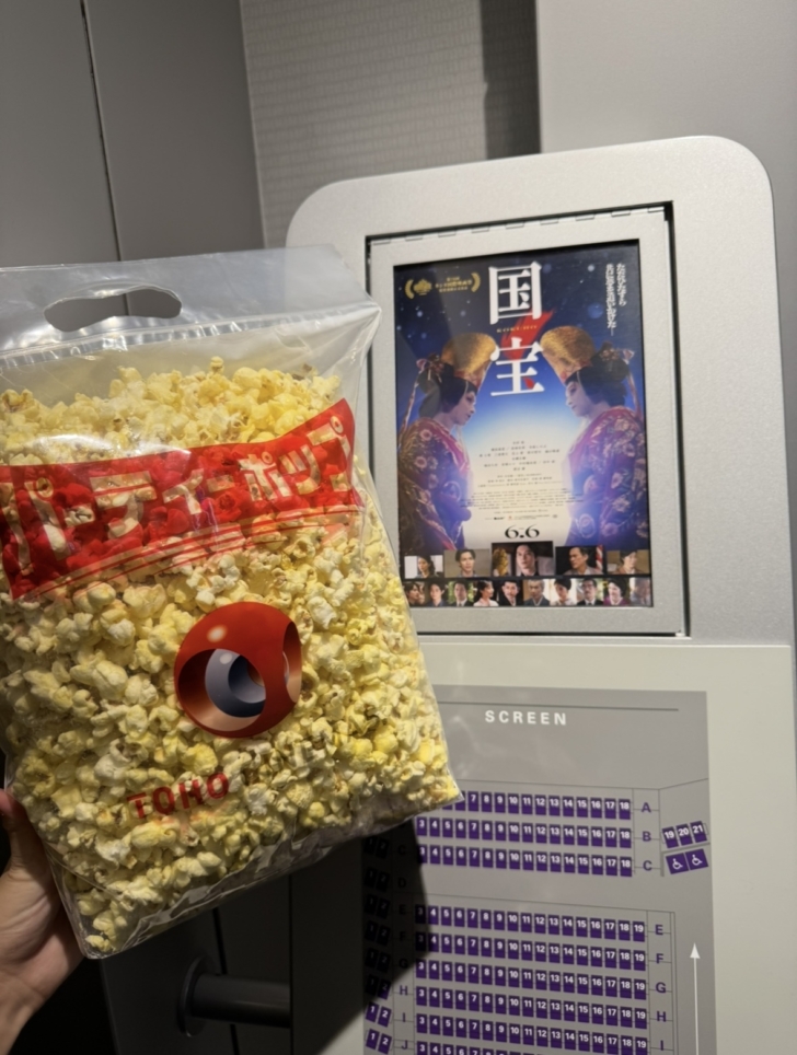 ☆府中にもあります！映画館🎥☆