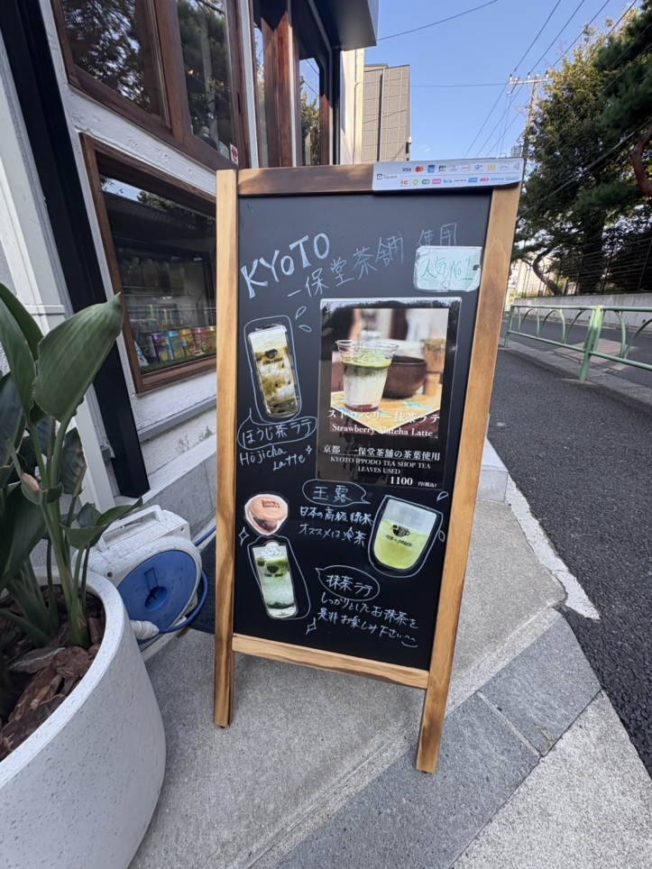 今週イチオシのカフェはこれ！【piece of peace】