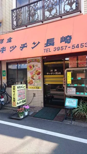 🍂第1回 長崎十字会 秋祭り 開催！＜西武池袋線・東長崎＞