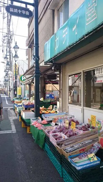 🍂第1回 長崎十字会 秋祭り 開催！＜西武池袋線・東長崎＞