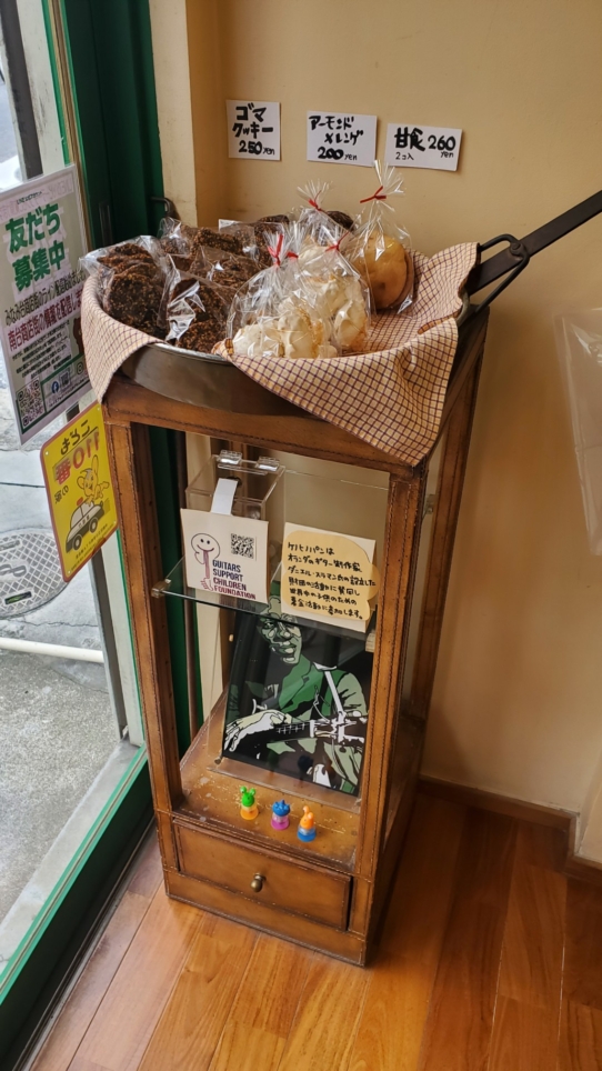 🍞ケノヒノパン🍞