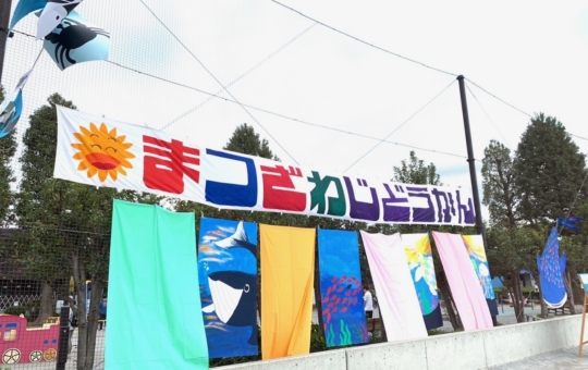☆お祭り～赤堤公園～松原☆