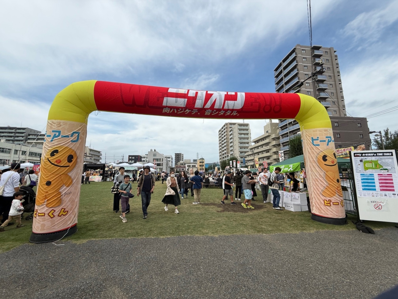 ☆お肉と音楽を楽しめる【ニクオン町田BASE 2025】☆