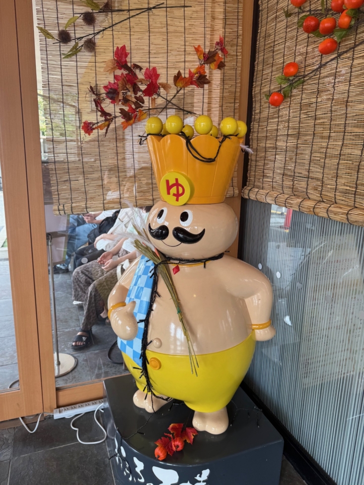 ☆ゆめみ処 おふろの王様 相模原店☆
