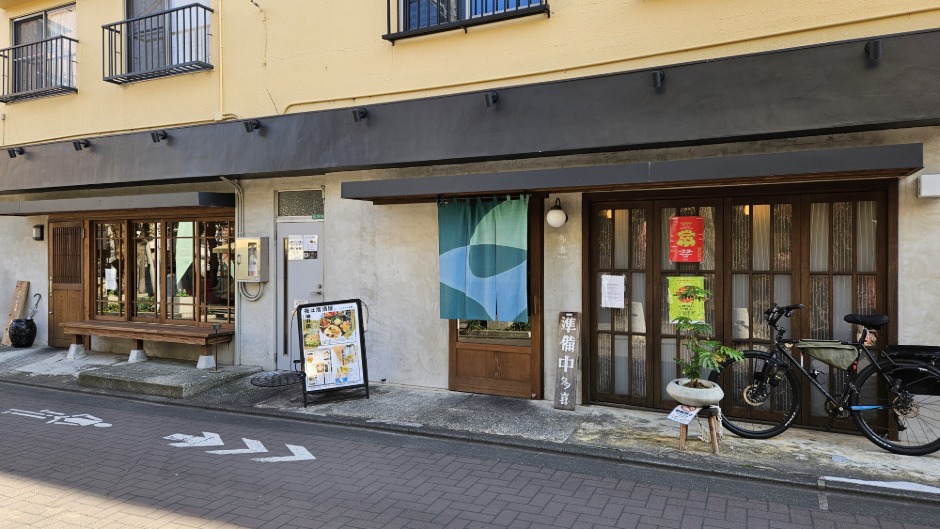 豊島園イチオシ！ 『もうひとつのおうちごはん』　《としまえん 多喜 （TAKI）》