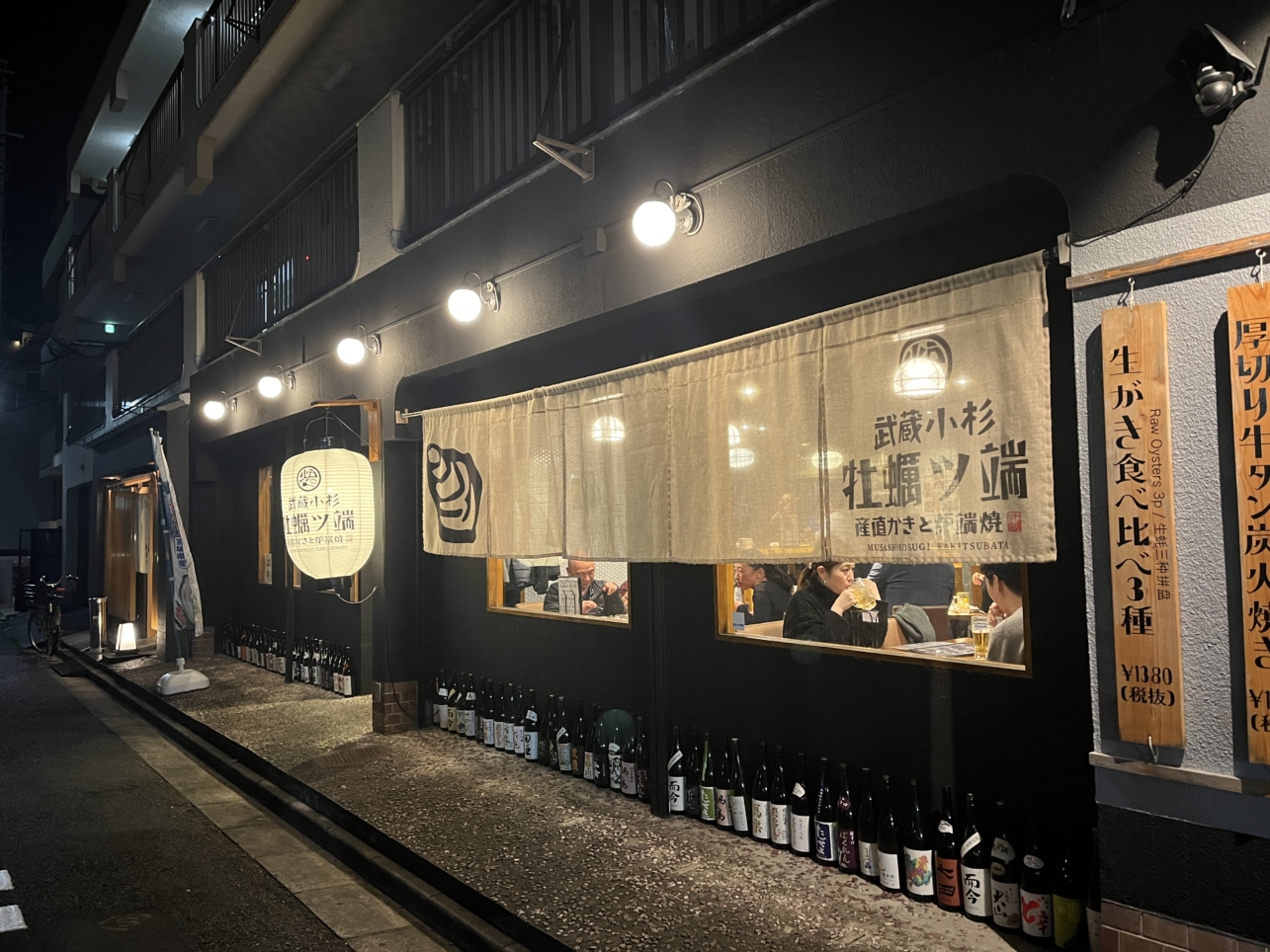 牡蠣ツ端　武蔵小杉店