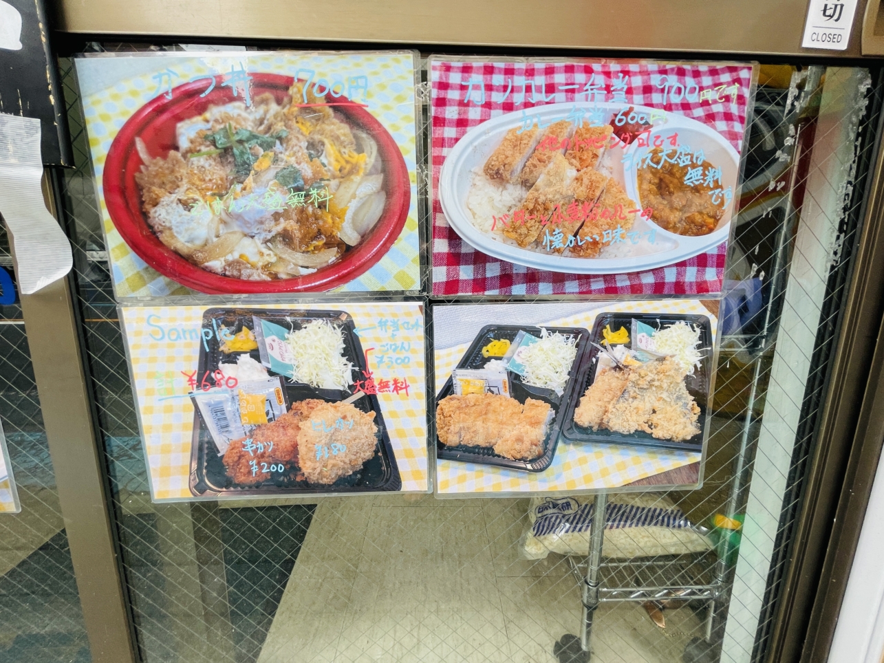 【保土ヶ谷区】高良屋　