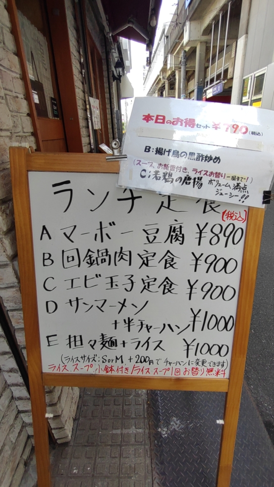 【保土ヶ谷区】Bistro & Wine Olivea