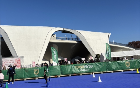 デフリンピック開催【駒沢オリンピック公園】