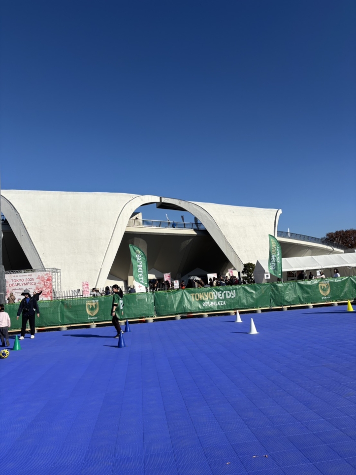 デフリンピック開催【駒沢オリンピック公園】
