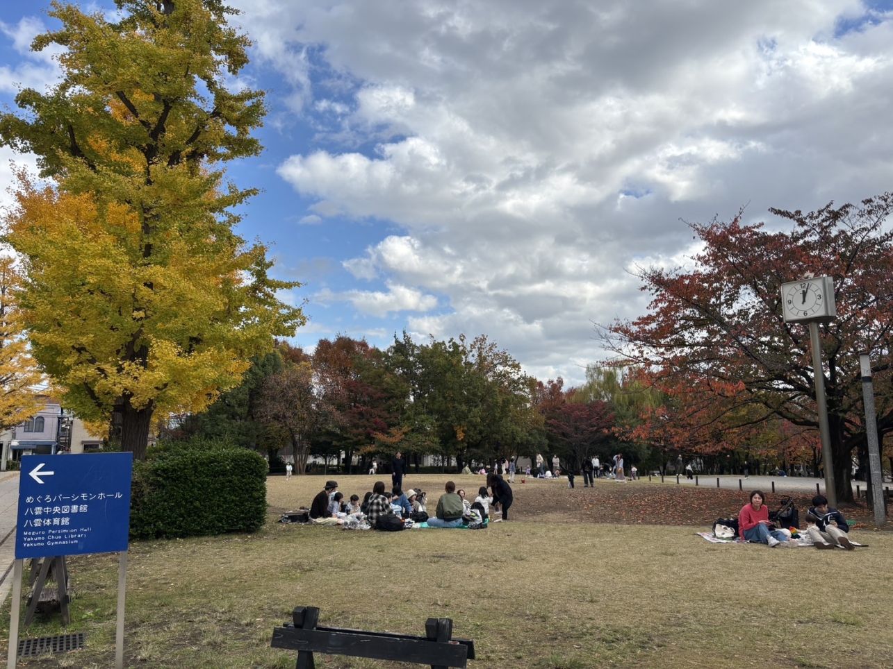 都立大学駅から徒歩6分♪【めぐろ区民キャンパス】
