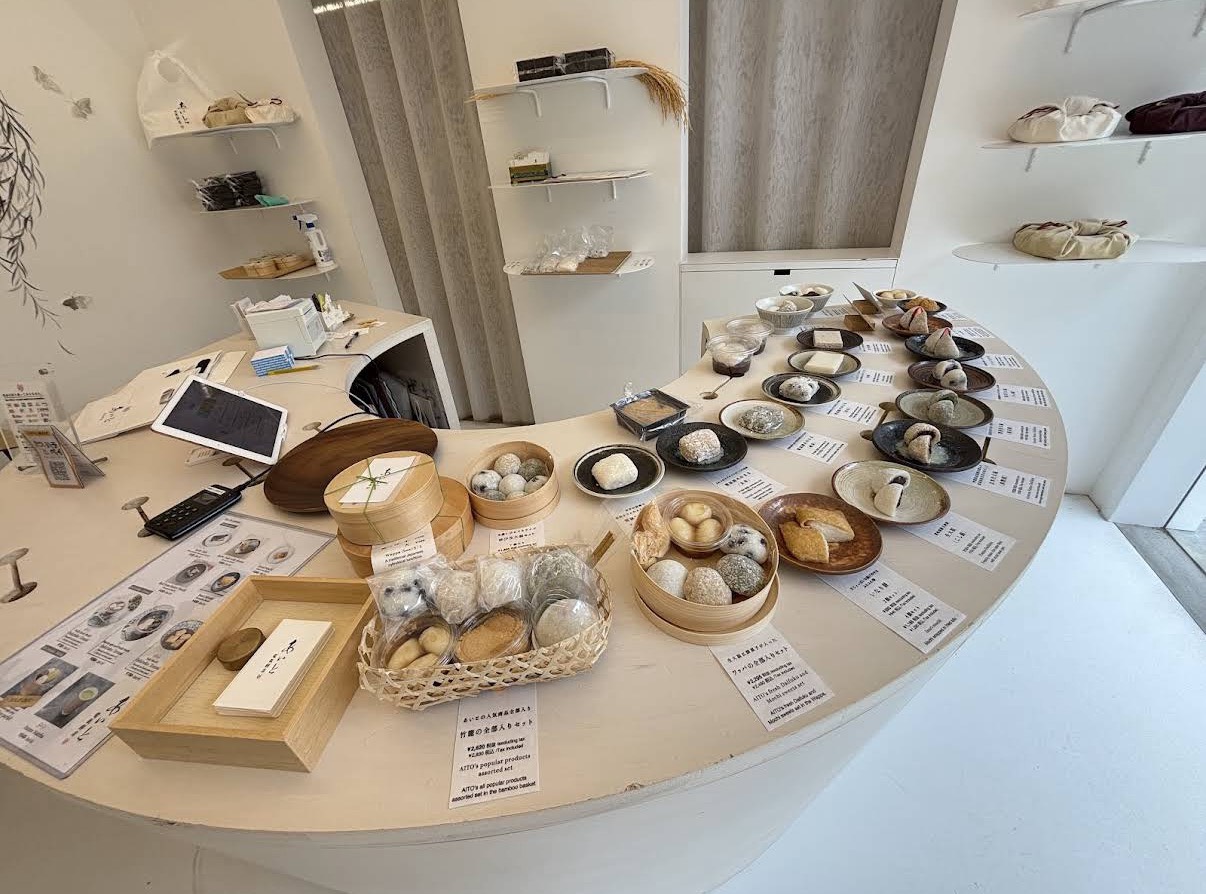 ☆賞味期限５時間の絶品生大福☆(あいと電氣店)