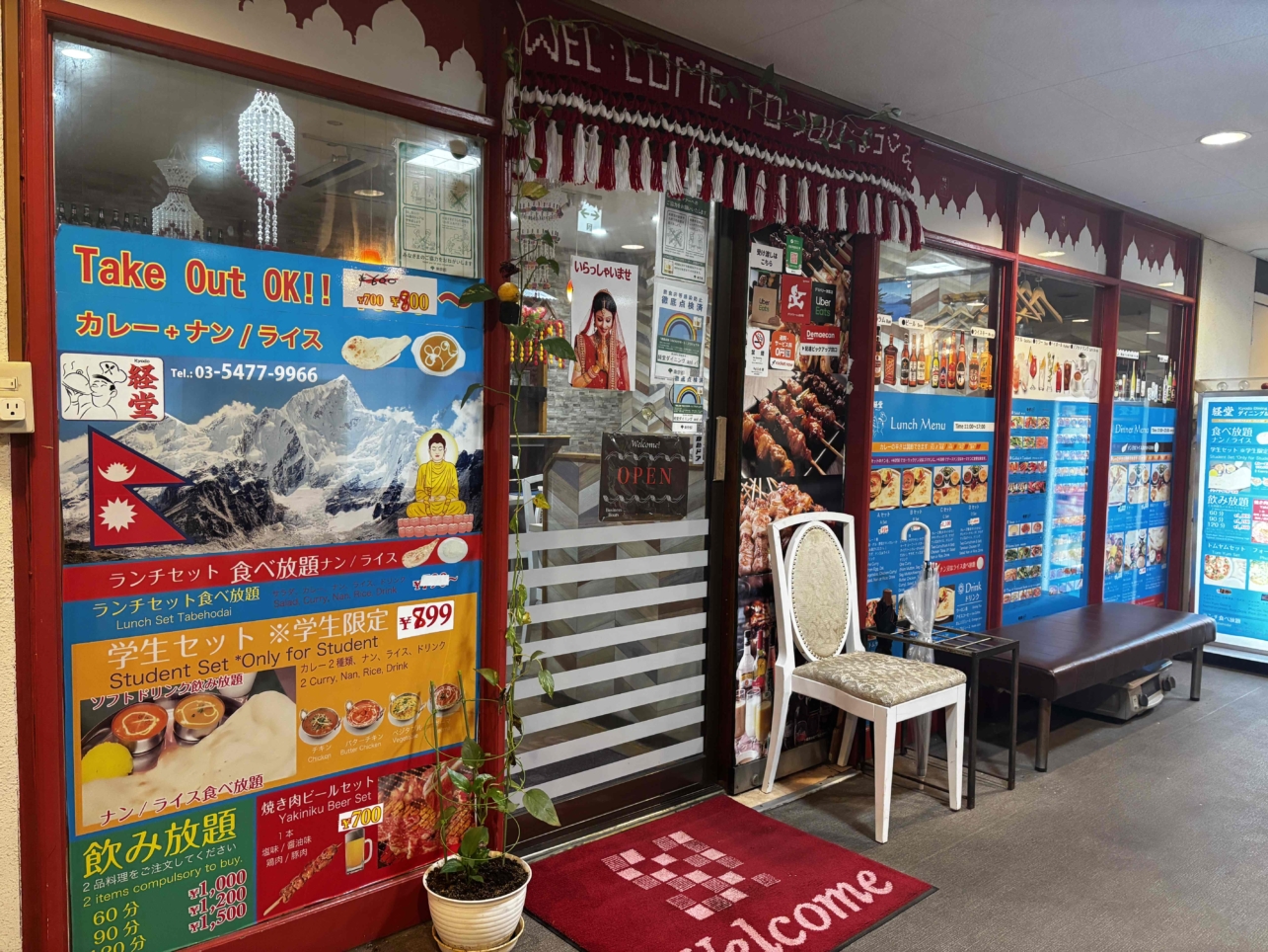 駅近の地下にある『経堂ダイニング』でカレーを堪能