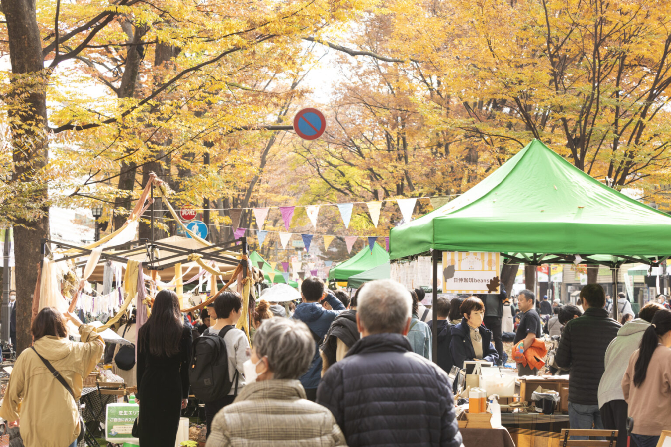 秋のキテキテ府中マルシェ開催🍂【イベント】