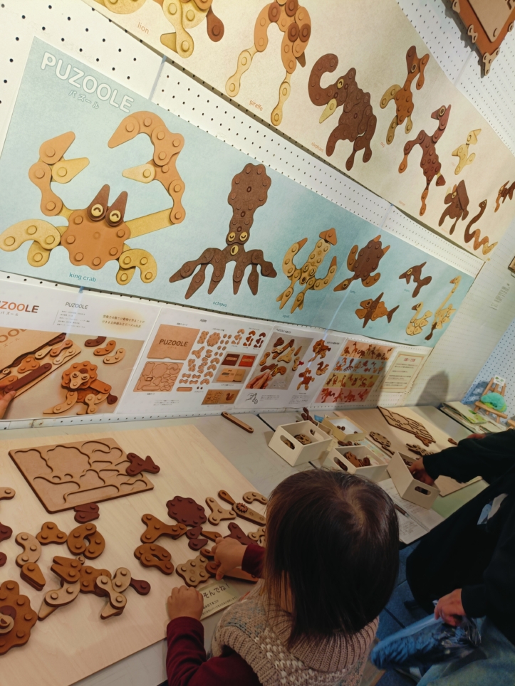 多摩美術大学芸術祭