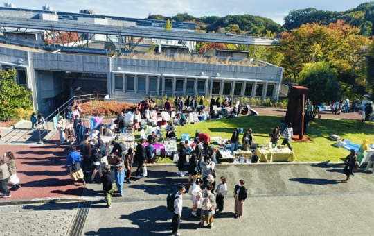 多摩美術大学芸術祭