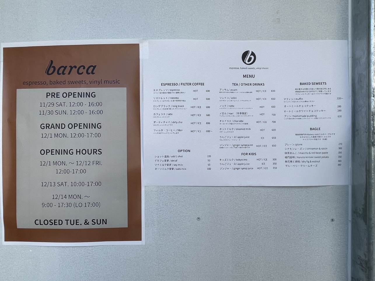 ついに登戸に上陸！【barca(バルカ)】