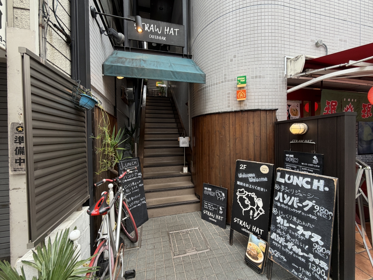 愛情こもった手ごねハンバーグが絶品！【STRAW　HAT】