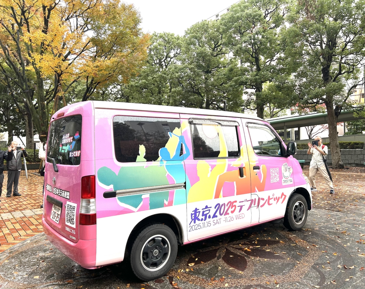 いよいよ開催☆東京2025デフリンピック！