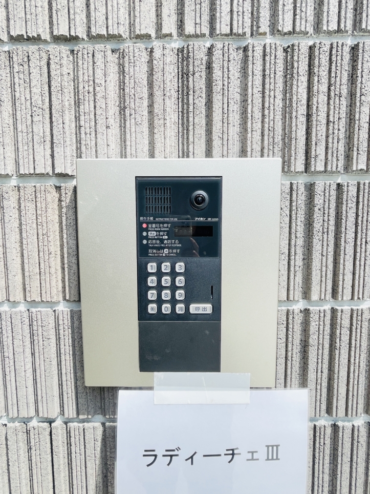 【ラディーチェⅢ】今夏新築☆安心のセキスイハイム施工
