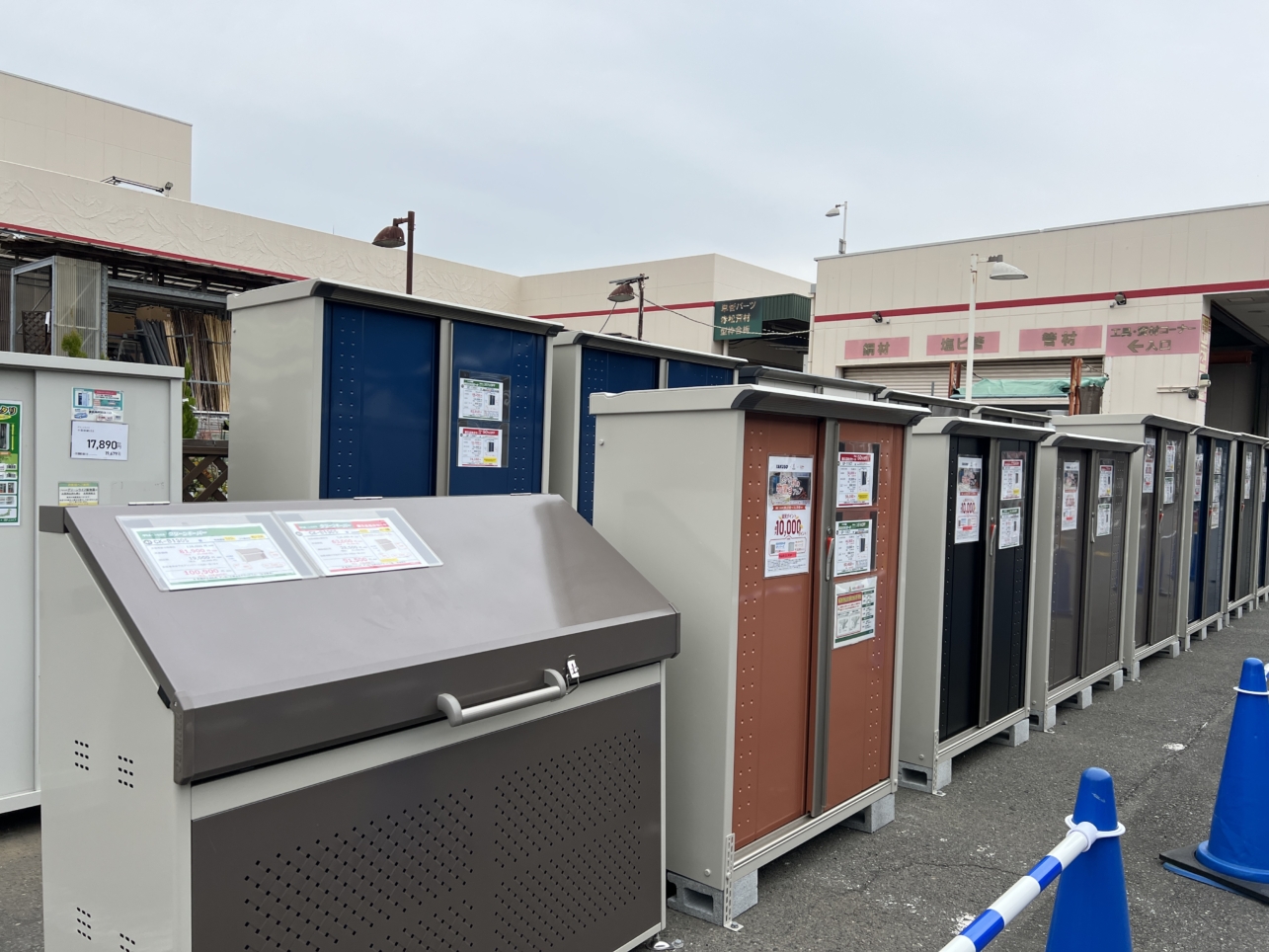 なんでも揃う便利なホームセンター【ユニディ相模大野店/相模大野・東林間】