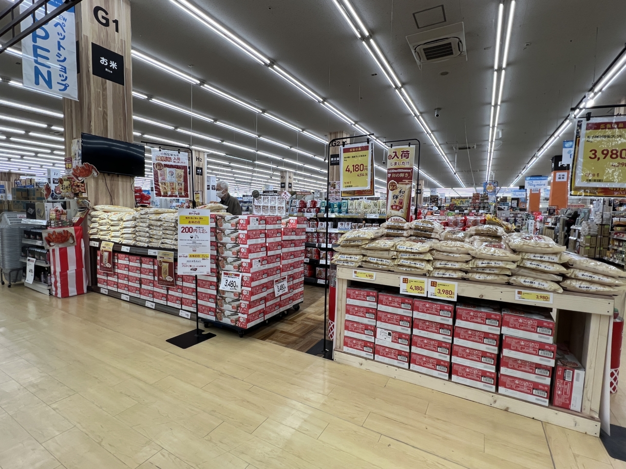 なんでも揃う便利なホームセンター【ユニディ相模大野店/相模大野・東林間】