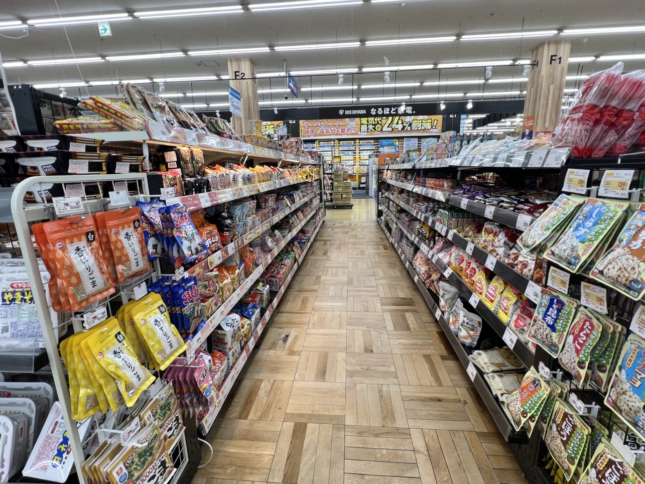 なんでも揃う便利なホームセンター【ユニディ相模大野店/相模大野・東林間】