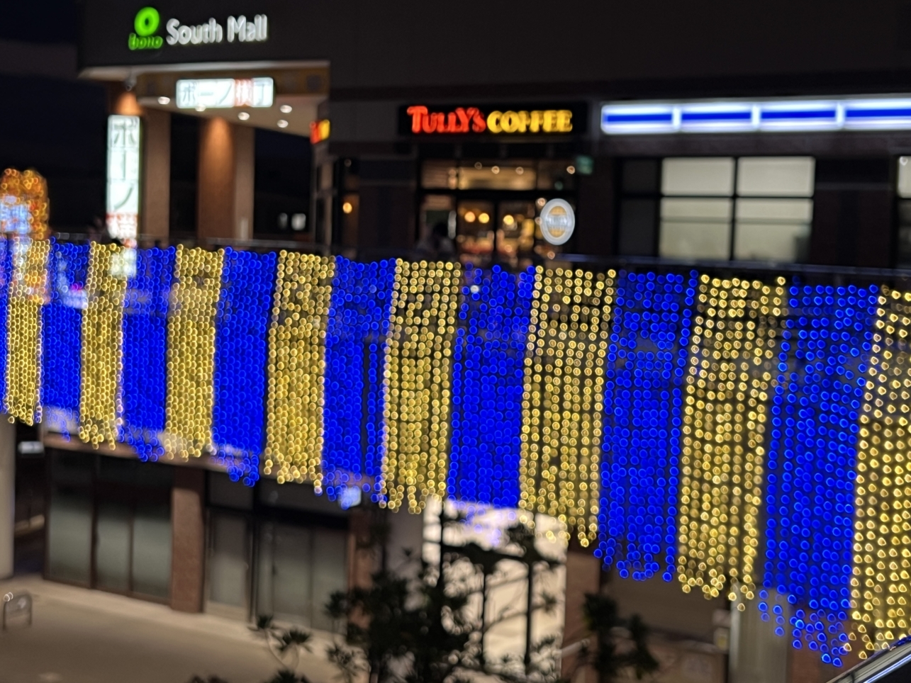 今年も大きなキレイなツリーが登場【相模大野】