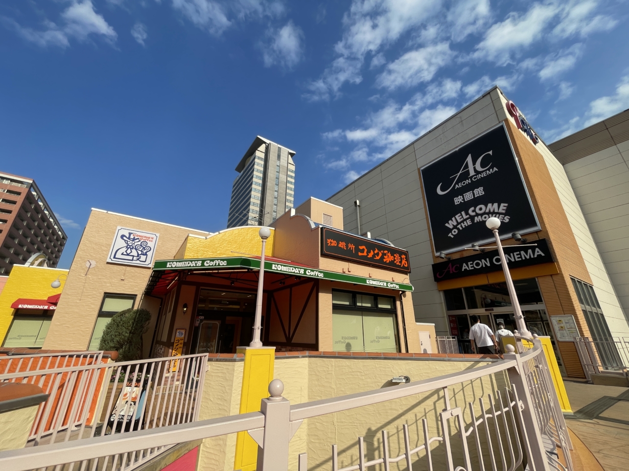 家族でお出かけ☆多摩センター丘の上パティオ☆