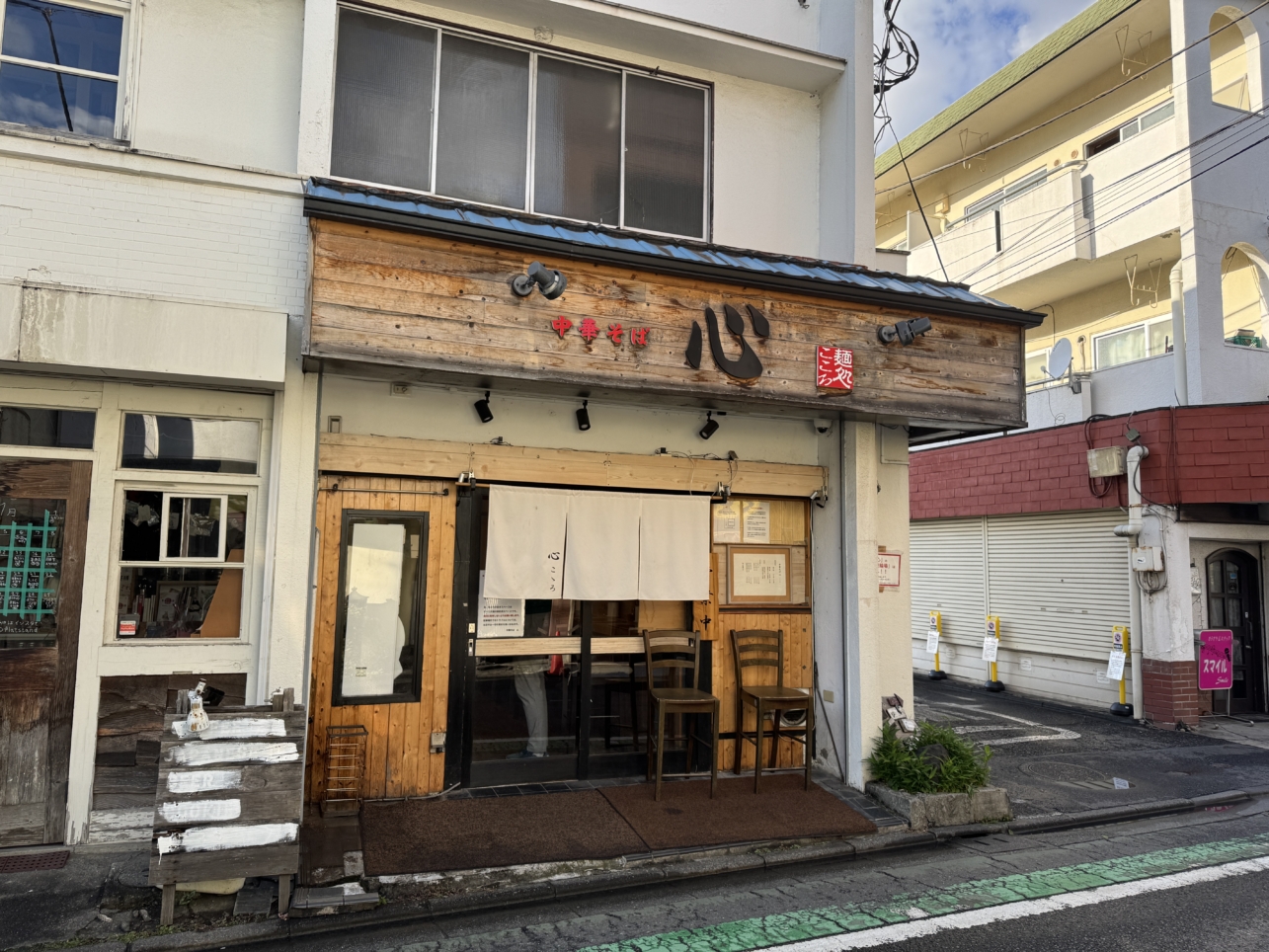 感動間違いなしの一杯🍜【中華そば　心】