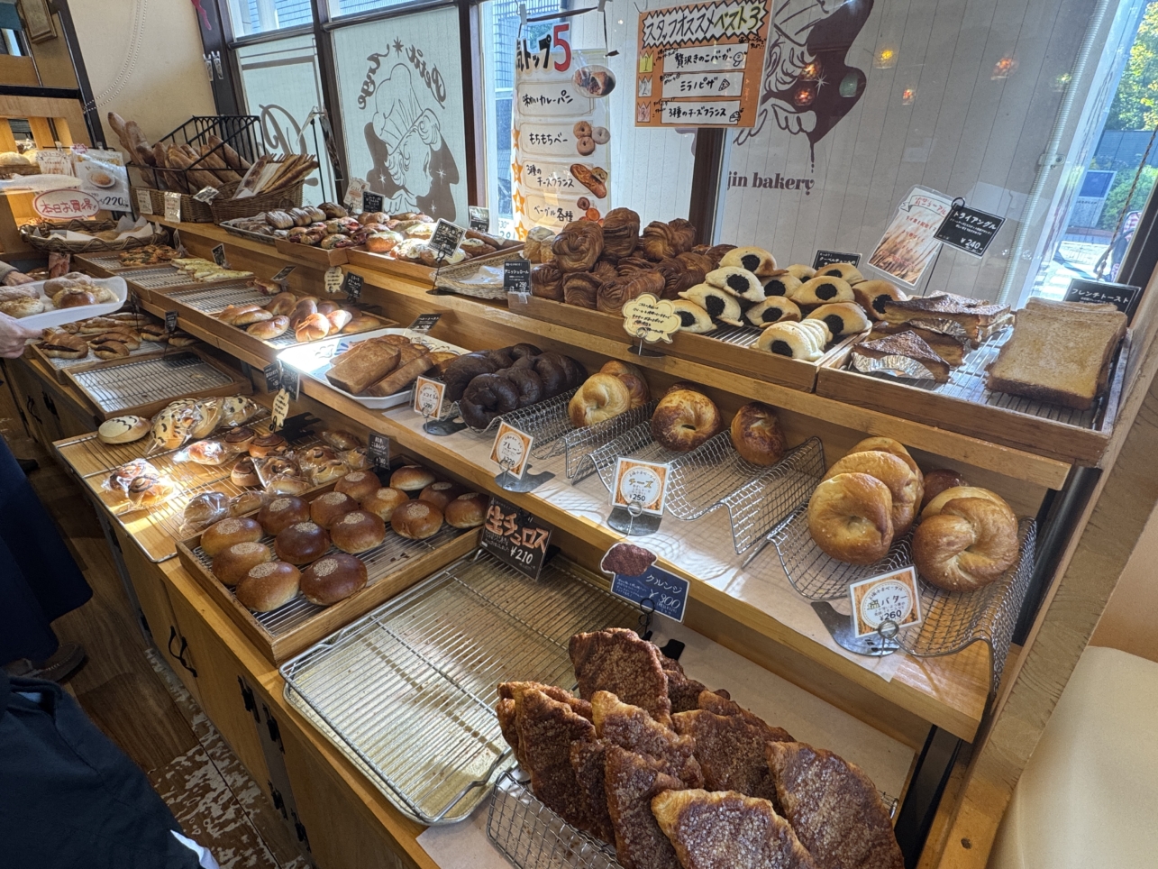 連日行列！国立の大人気パン屋🍞【プチ・アンジュ】