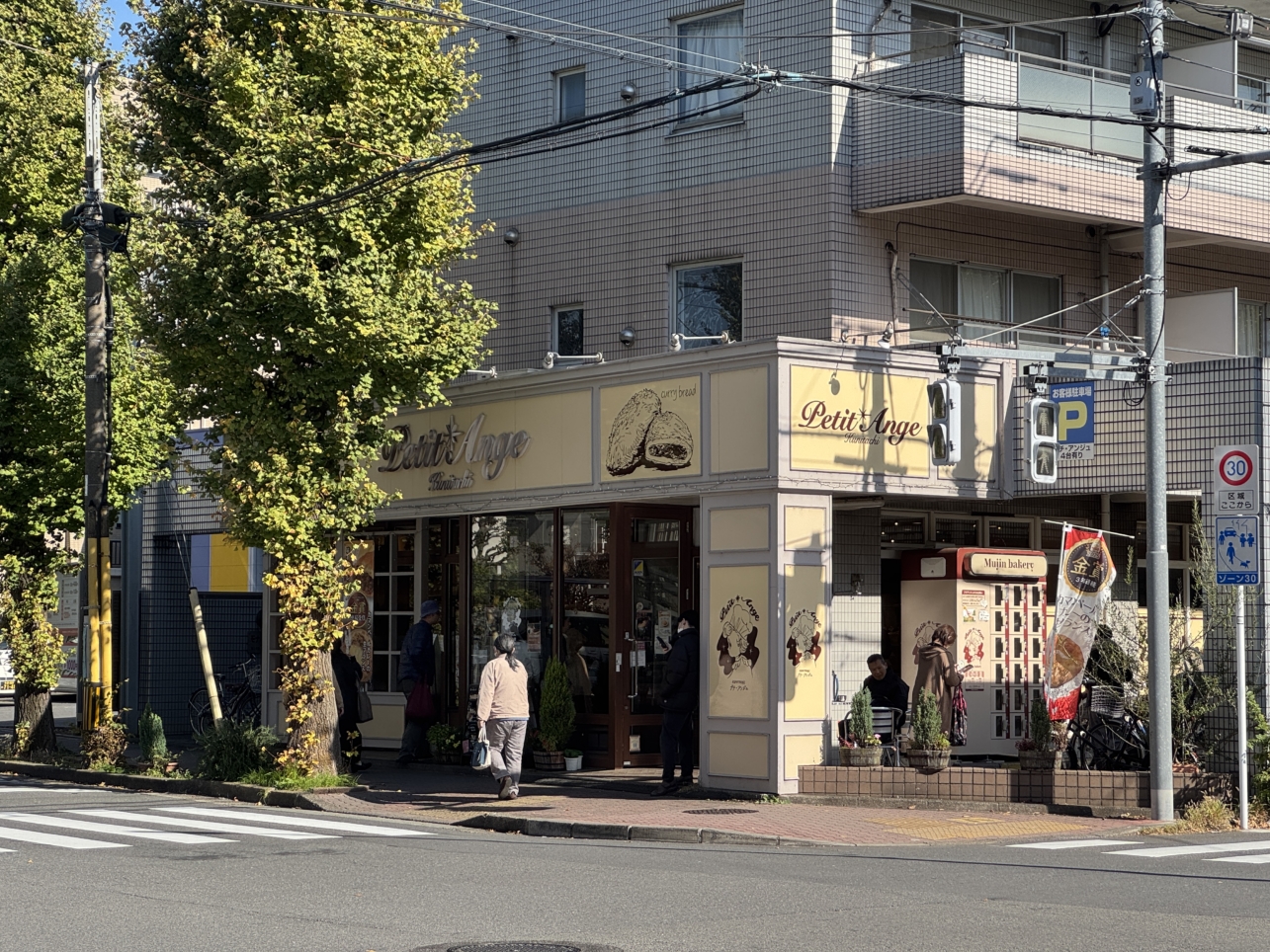 連日行列！国立の大人気パン屋🍞【プチ・アンジュ】