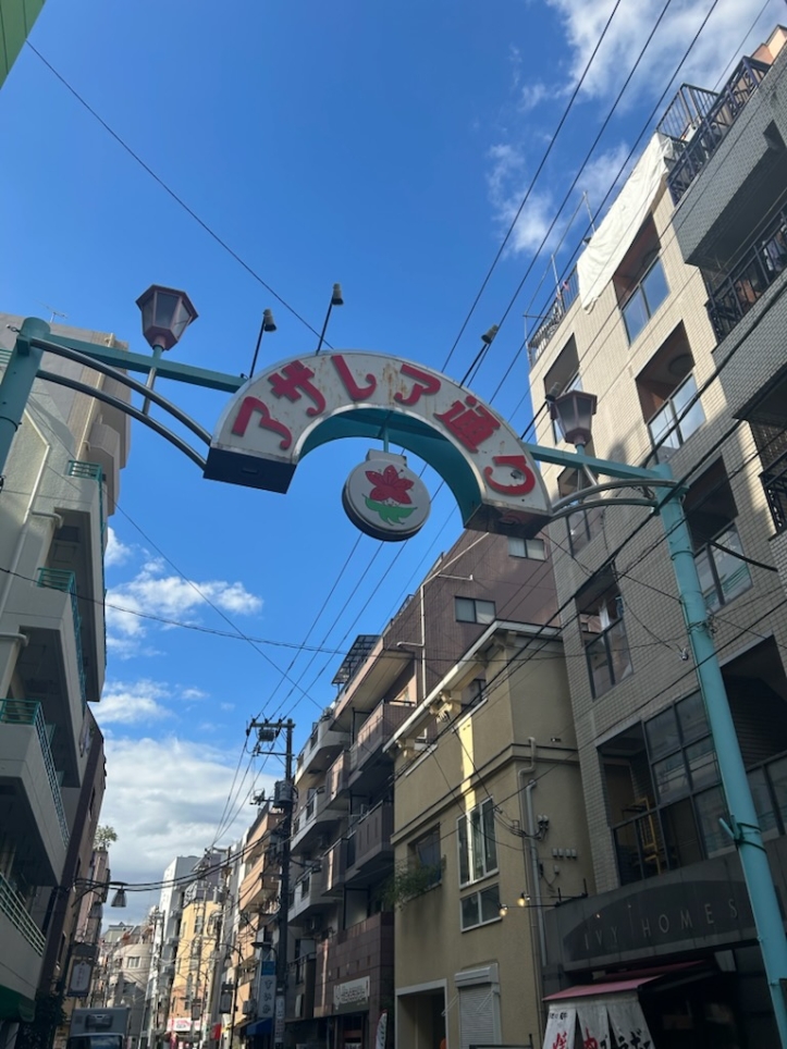 【駒込駅】 駒込アザレア通り商店街 — 駅前に広がる花と人情の通り★