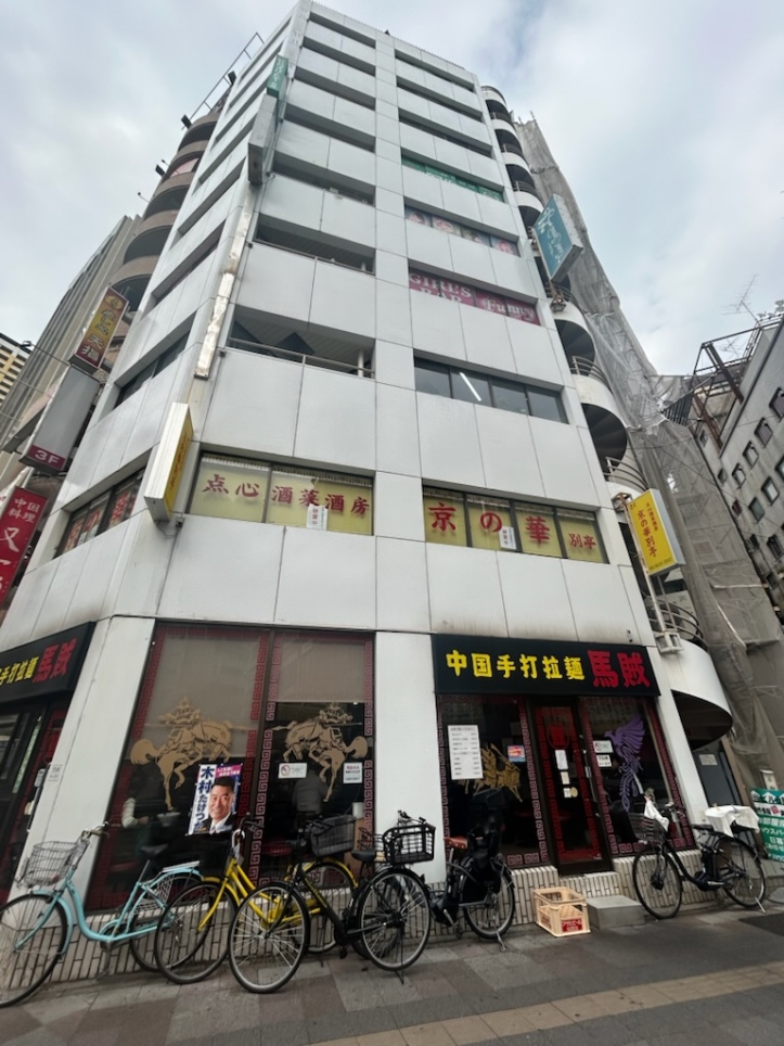 ★手打ちラーメン馬賊 日暮里店で味わう「ネギ味噌ラーメン」激ウマ★