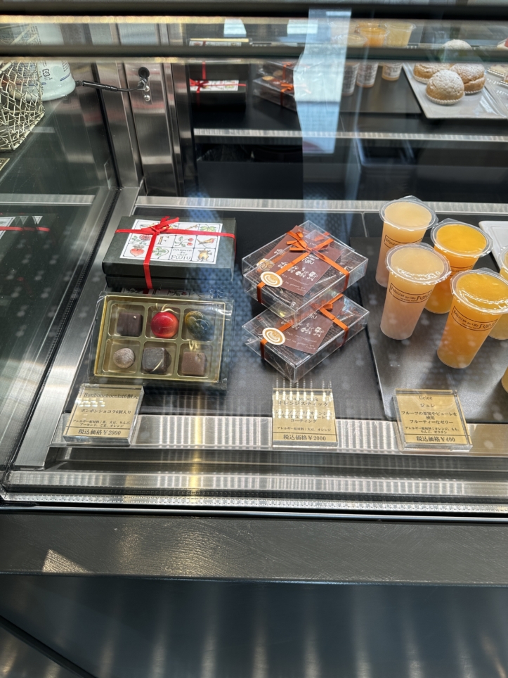 パティスリー・ドゥ・シェフ・フジウ