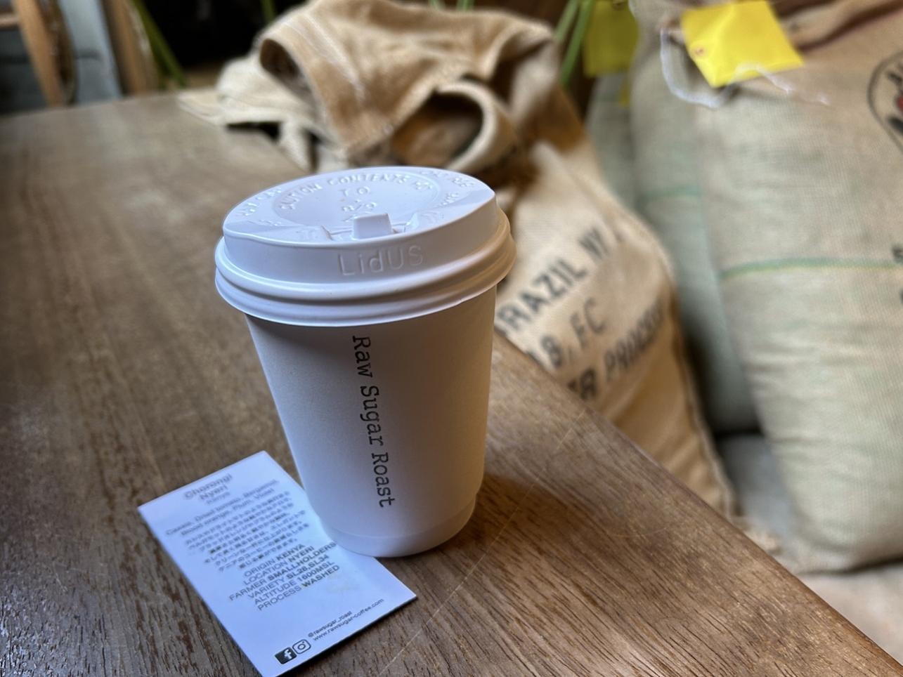 経堂で楽しむこだわりのコーヒー！『Raw Sugar Roast』