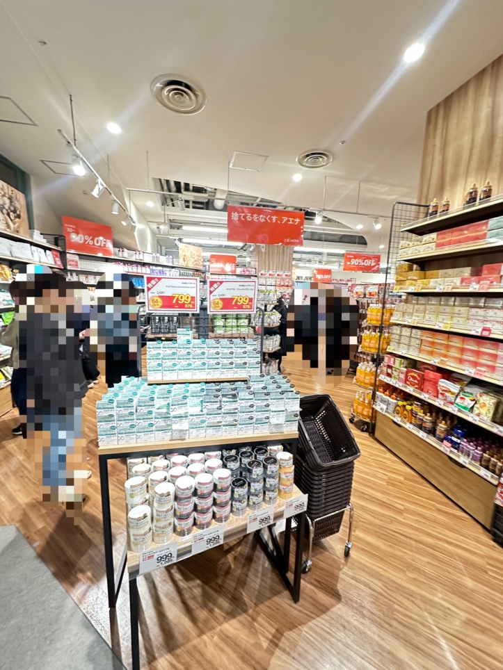 ヴィータモールせいせき　多摩市☆新店☆