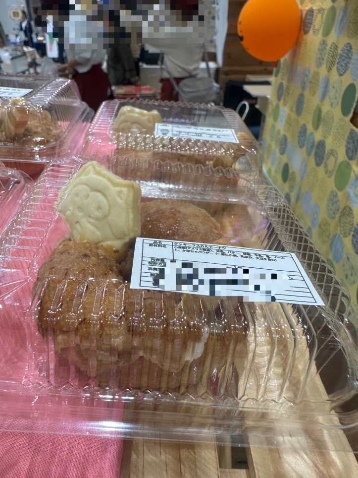 あらいぐまラスカル　多摩市内☆イベント☆