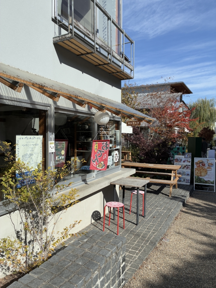 個性豊かな15のお店【BONUS TRACK 】