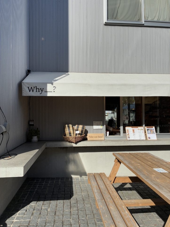 個性豊かな15のお店【BONUS TRACK 】