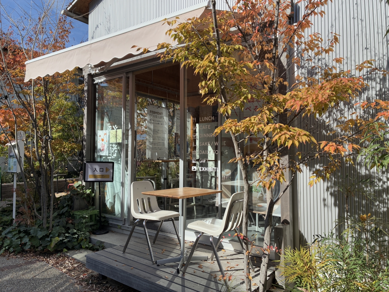 個性豊かな15のお店【BONUS TRACK 】