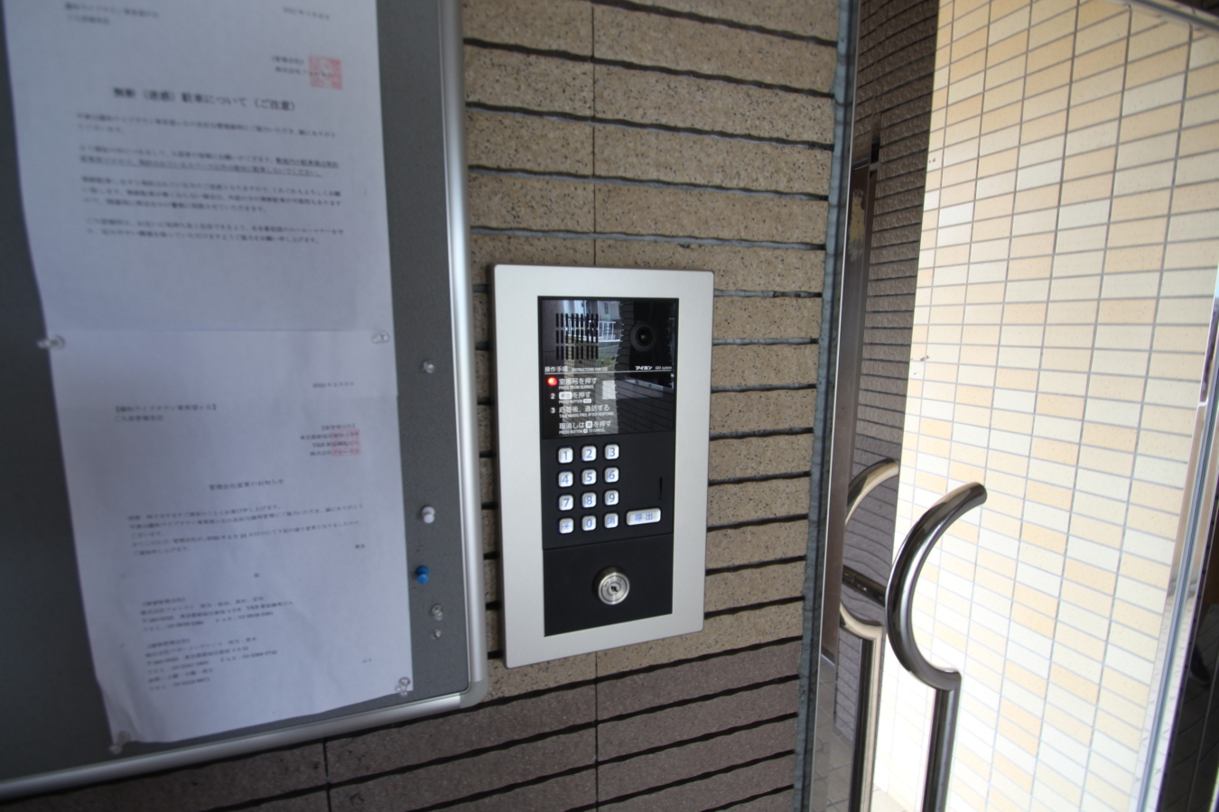 【藤和ライブタウン東希望ヶ丘】希望ヶ丘徒歩11分オートロックマンション