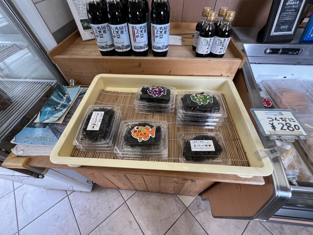 自家製豆腐のお店【とうふ工房空畑/鶴間】