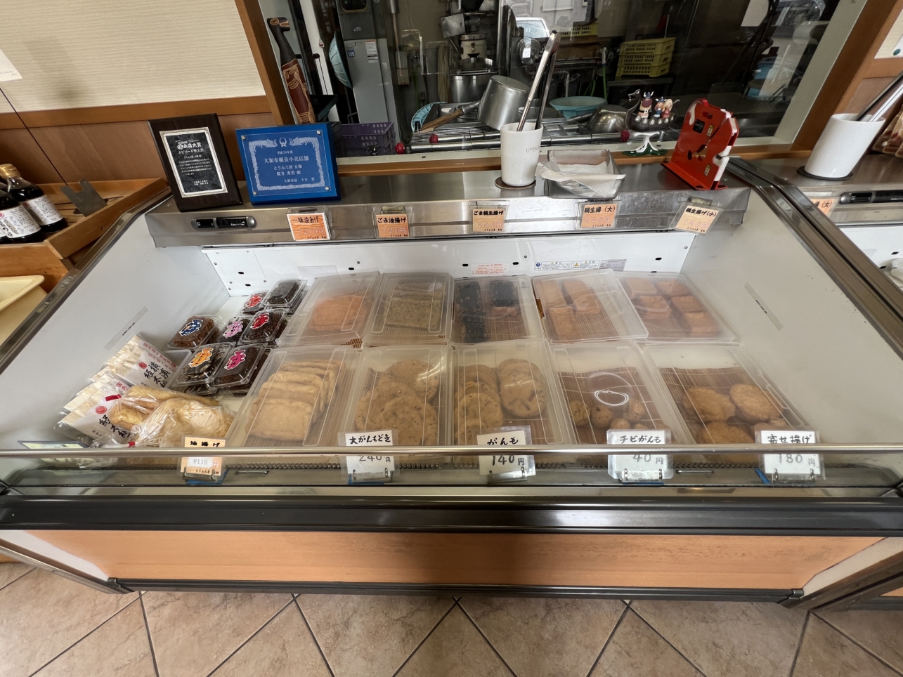 自家製豆腐のお店【とうふ工房空畑/鶴間】