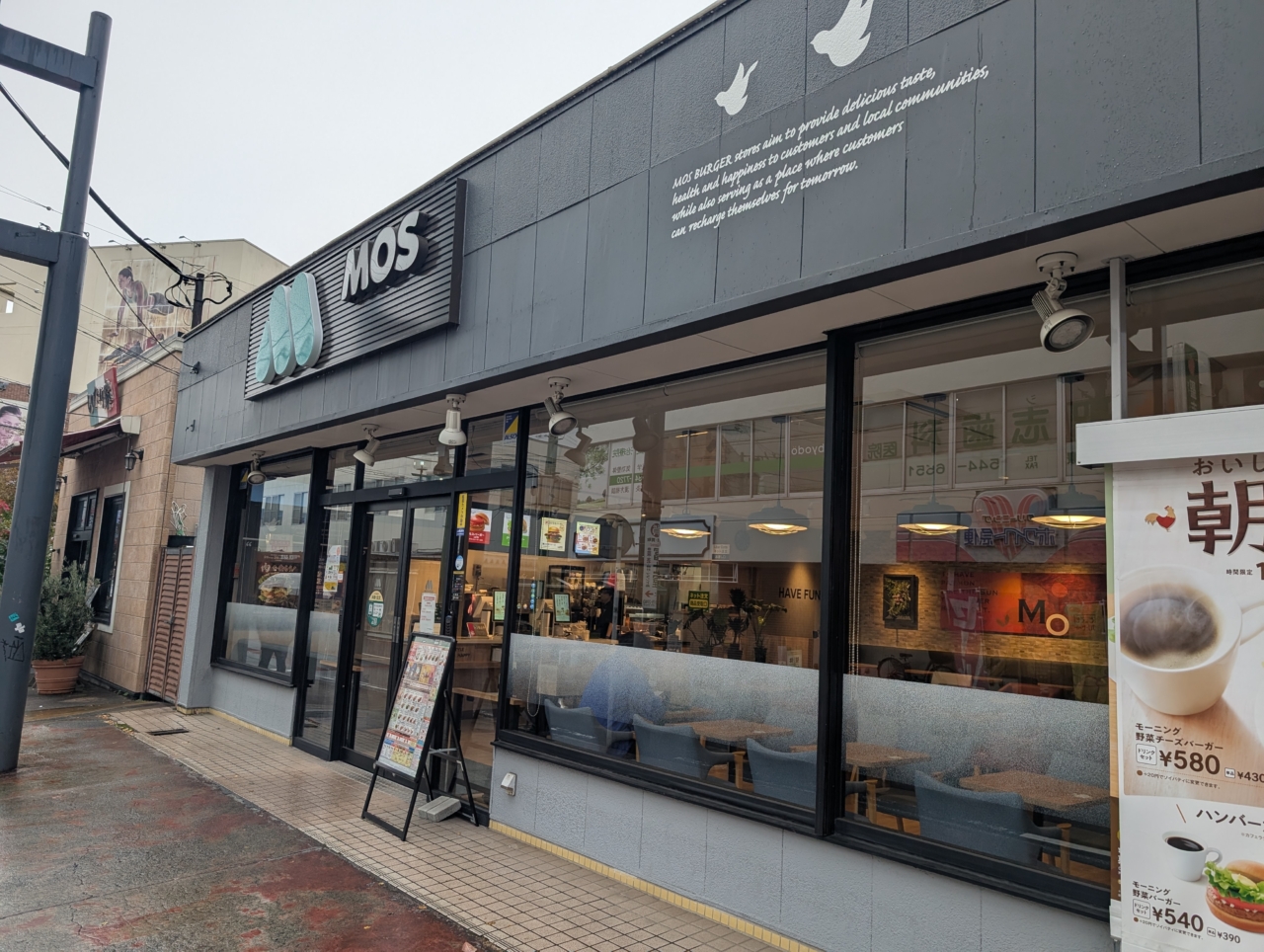 綱島駅近くのバーガーショップ