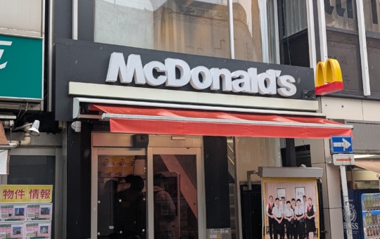 綱島駅近くのバーガーショップ