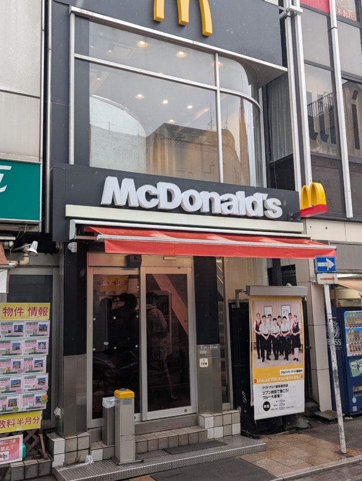 綱島駅近くのバーガーショップ