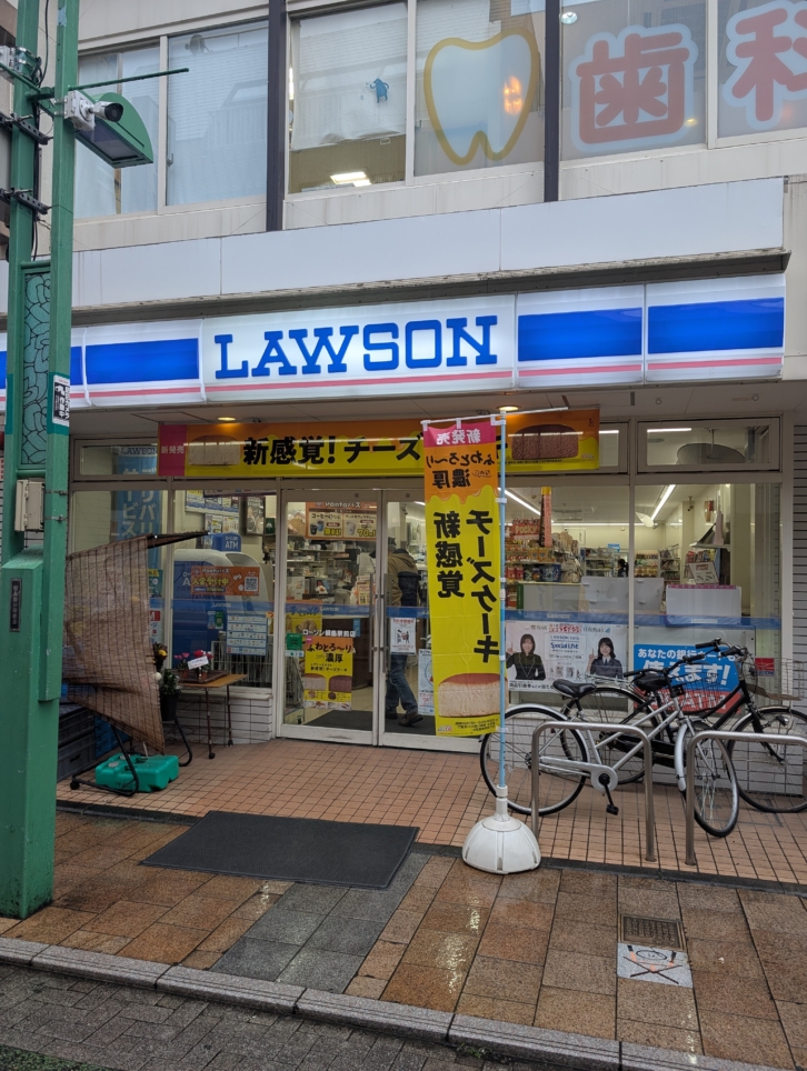 綱島駅近くのコンビニ